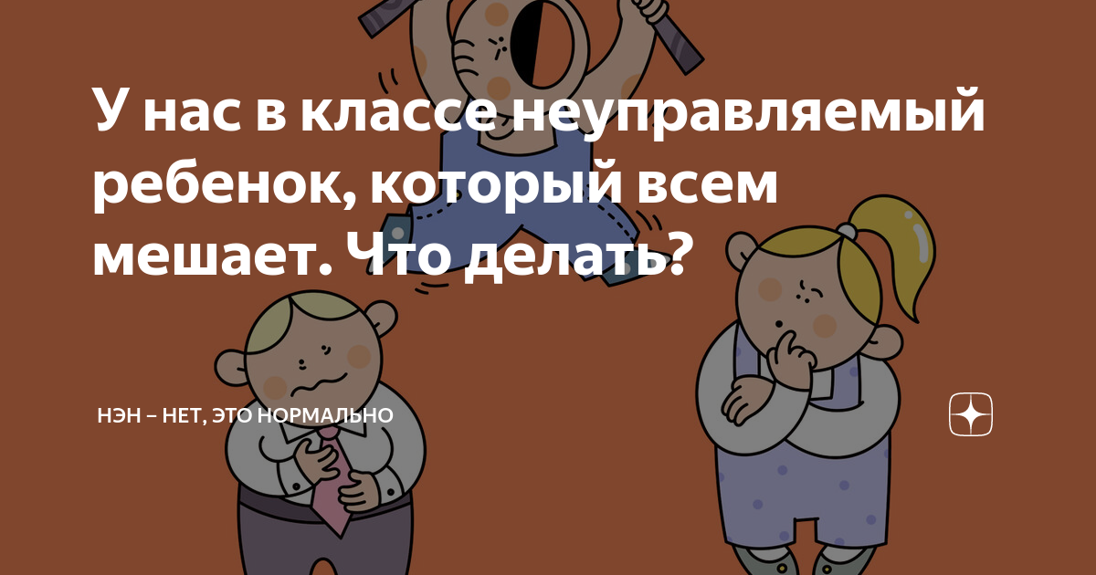 Не учится, хамит, зависает в телефоне: как родителю подростка не сойти с ума