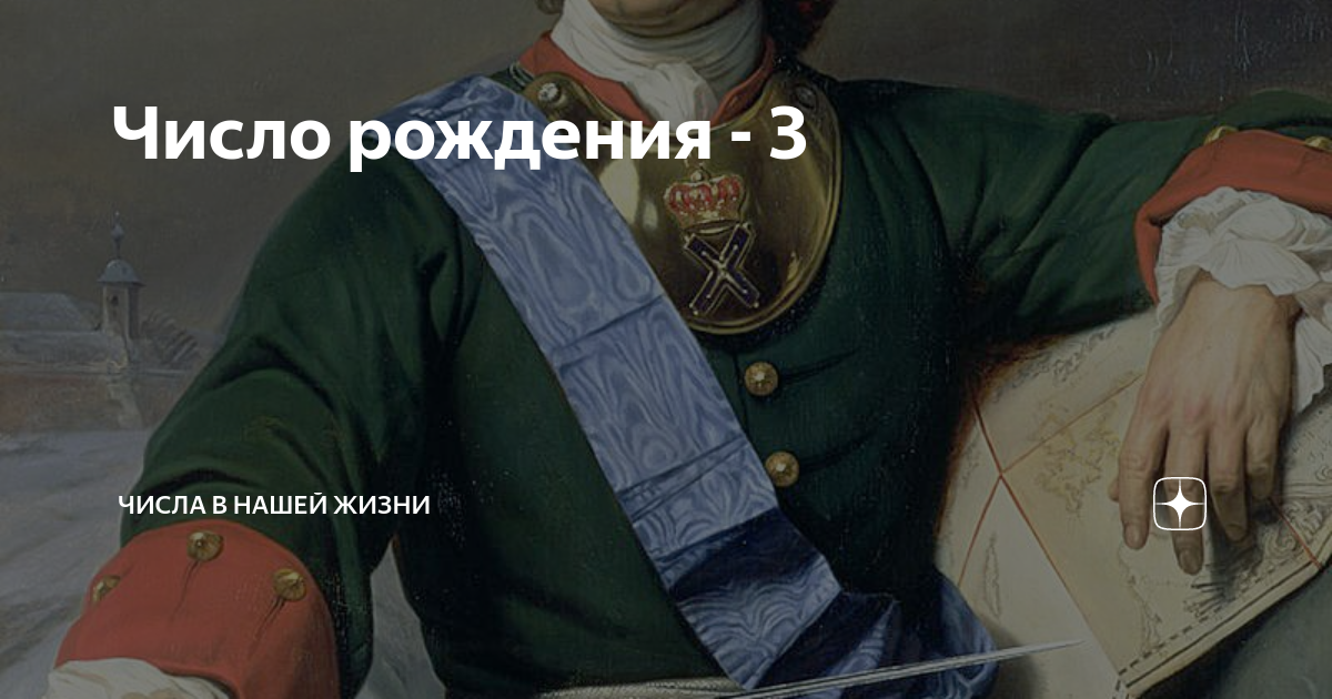 Тайны петра. Великий Государь Петр 1. Петр 1 первый Большевик. Тайны Петра 1. Петр Михайлов Петр 1.