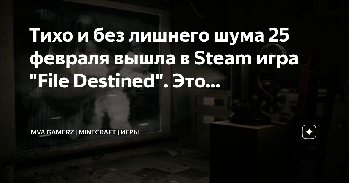 Интересные головоломки