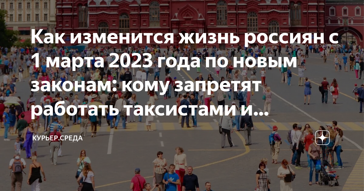 Закон о электросамокатах 2023 года новый закон.