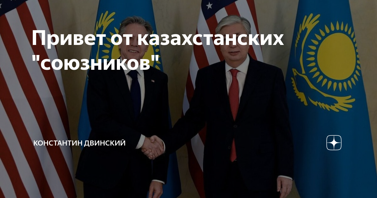 зарплата путина. союзники казахстана. союзники казахстана. президенты одкб. союзники китая.