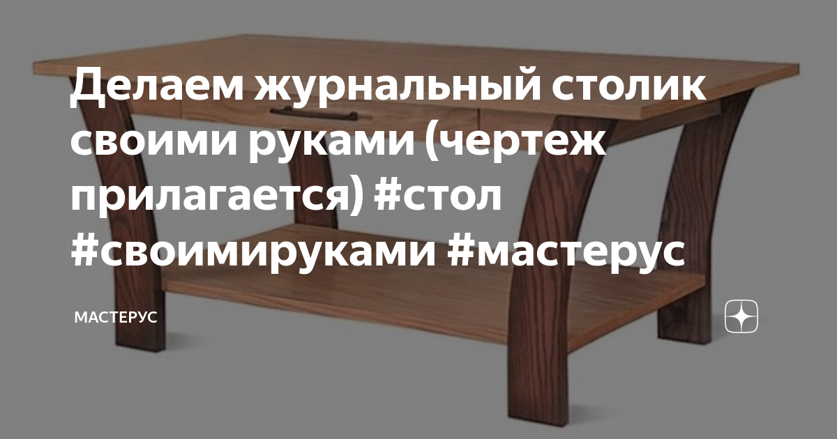 Делаем мебель для дачи из покрышек.Идеи и мастер класс.