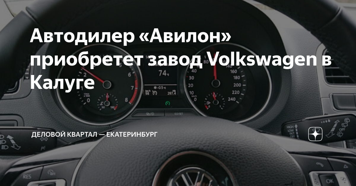 Ниссан автодилер екатеринбург