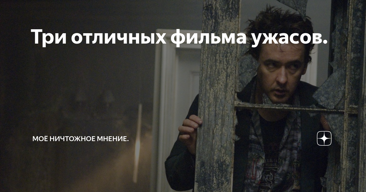 Цитаты про ничтожных людей. Фразы про ничтожество. Ничтожное мнение. Ничтожное мнение. Признаки недействительности сделки.