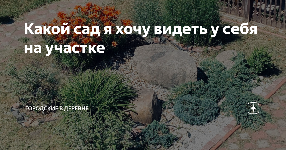 как узнать к какому садику относится дом