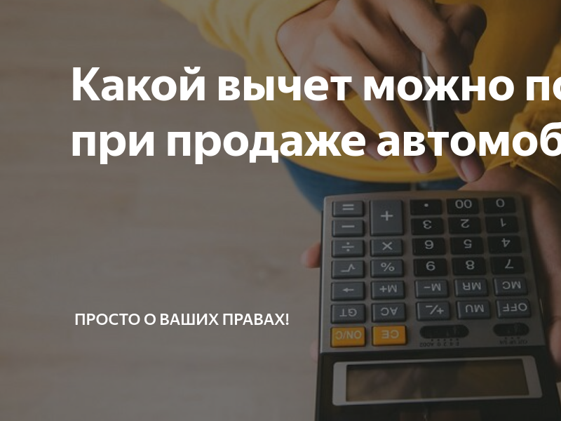 Получение налогового вычета. Налоговый вычет на страхование жизни. Налоговый вычет на страхование жизни. Как получить налоговый вычет за страхование. Декларация страхование жизни.