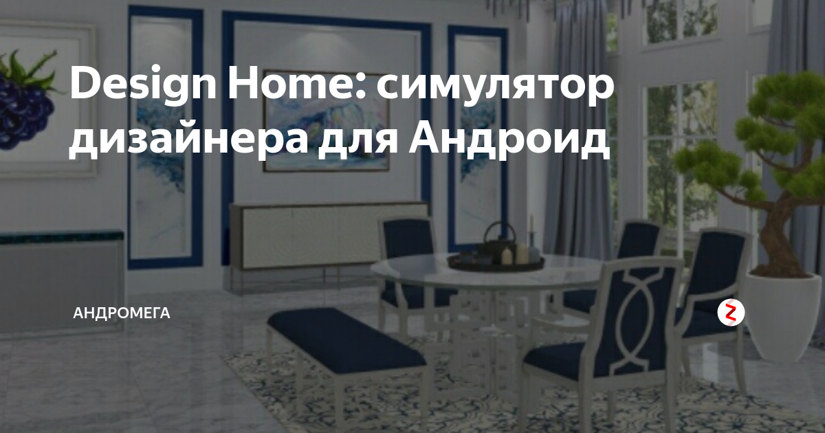 Kathy kuo home мебель