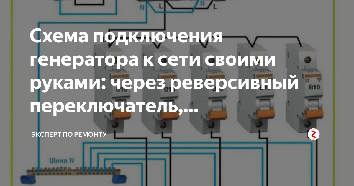 Как получить электричество из огня. Делаем теплоэлектрогенератор своими руками