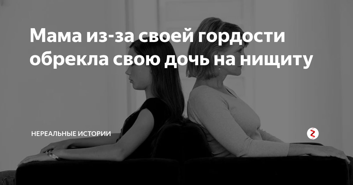 Красивые стихи для дочери в день свадьбы