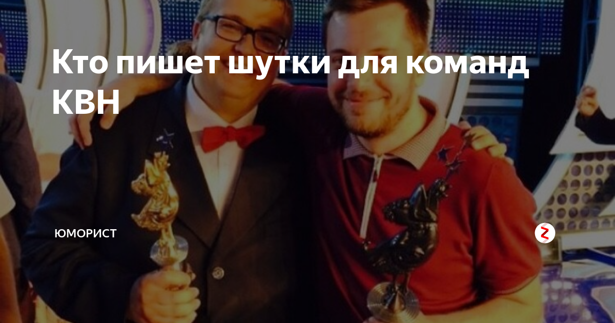 шутки биатлон квн