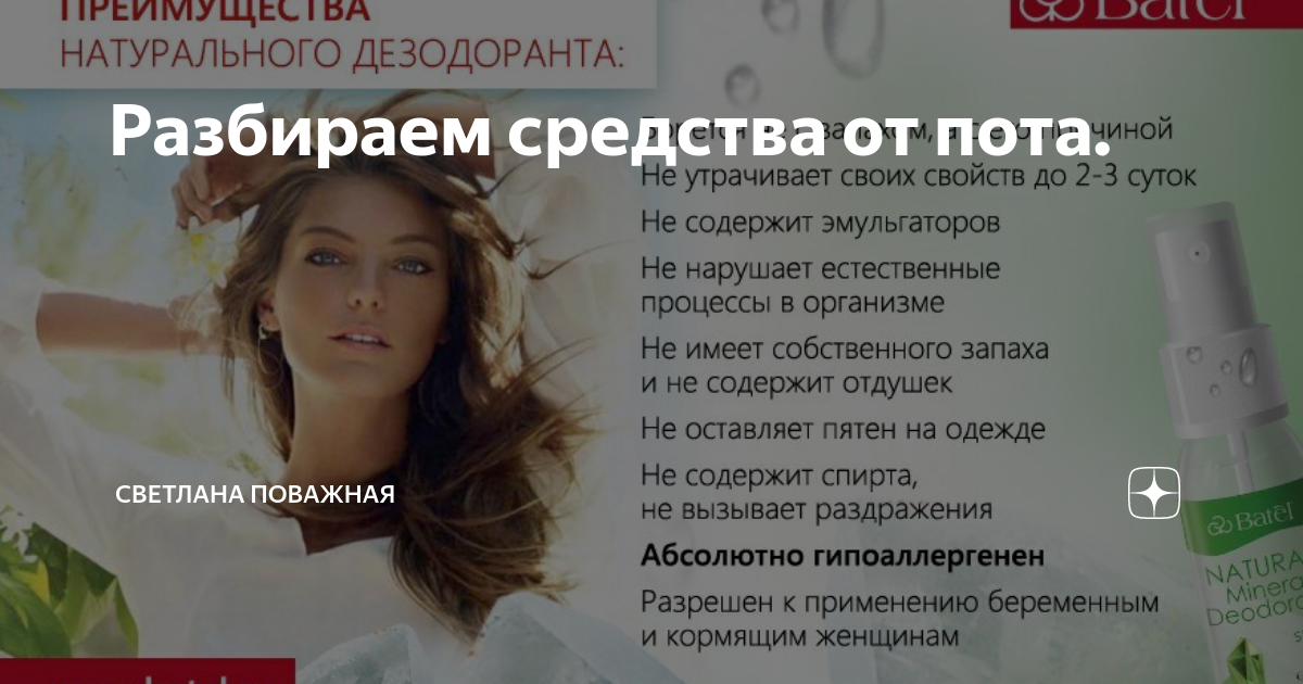 Препараты от сильного потоотделения. Таблетки от потения. От потение препараты. Средство алгель против потоотделения роликовый 50 мл. Таблетки от пота всего тела для женщин.