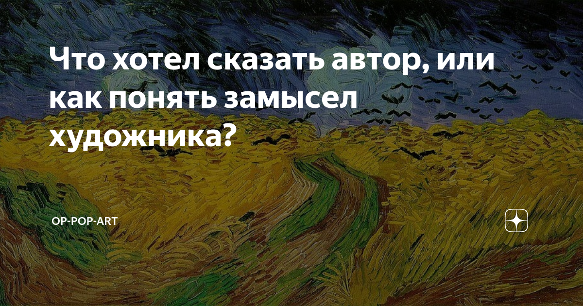 Как вам кажется что происходит на каждой картине что именно помогает понять замысел автора ответ