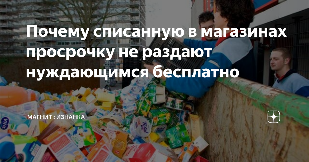 Ока фм смитанка