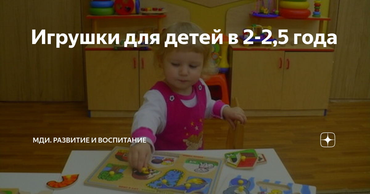 Возрастные особенности в 11-12 лет