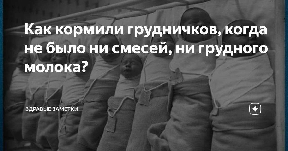 что делать чтоб не было грудного молока