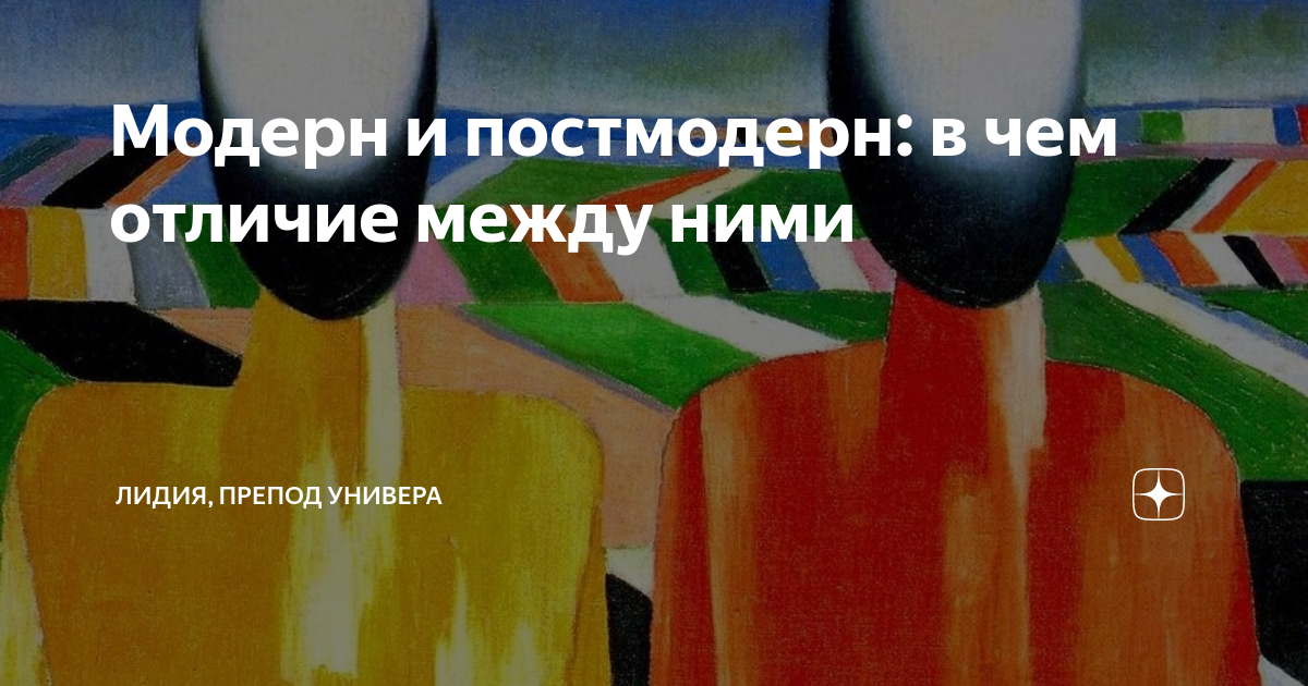 неисправимый гуманитарий