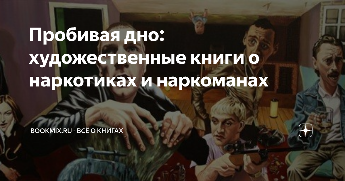 книги о сиротстве