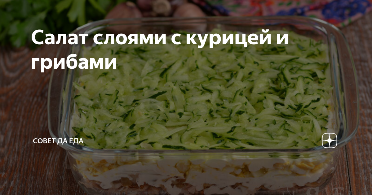 7 лучших новогодних салатов из курицы