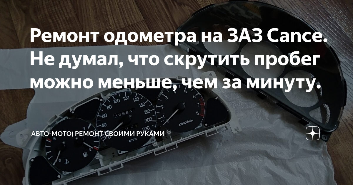 Хотите приобрести автомобиль? Думаете именно вам повезет и попадется идеальный вариант?