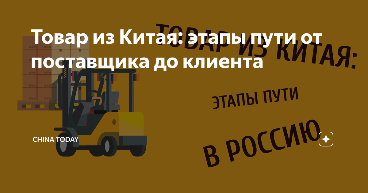 как заказать товар из китая пиндуодуо в кыргызстан
