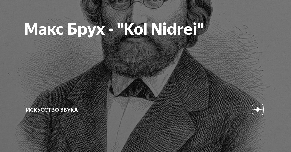 Что такое брух. Брух. брух мем. картинка брух. брух тони старк.