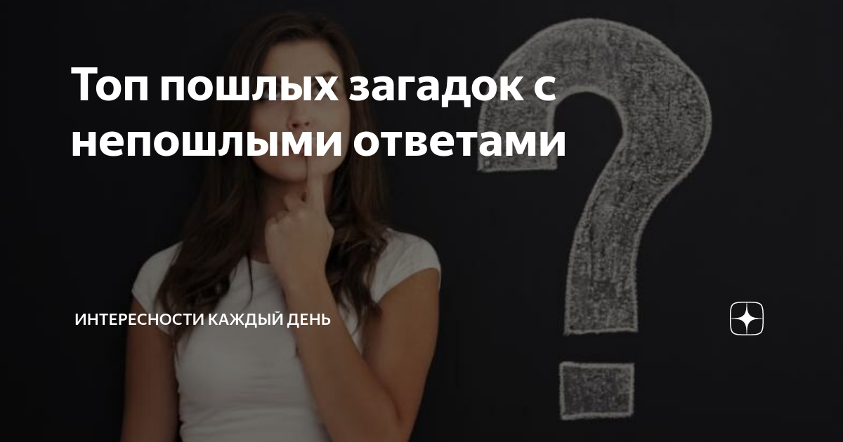 Анекдот про коня. Кабы я встала я бы до неба достала. Загадка не встанет не влезет. Загадки анекдоты с ответами. Загадка туда сюда.