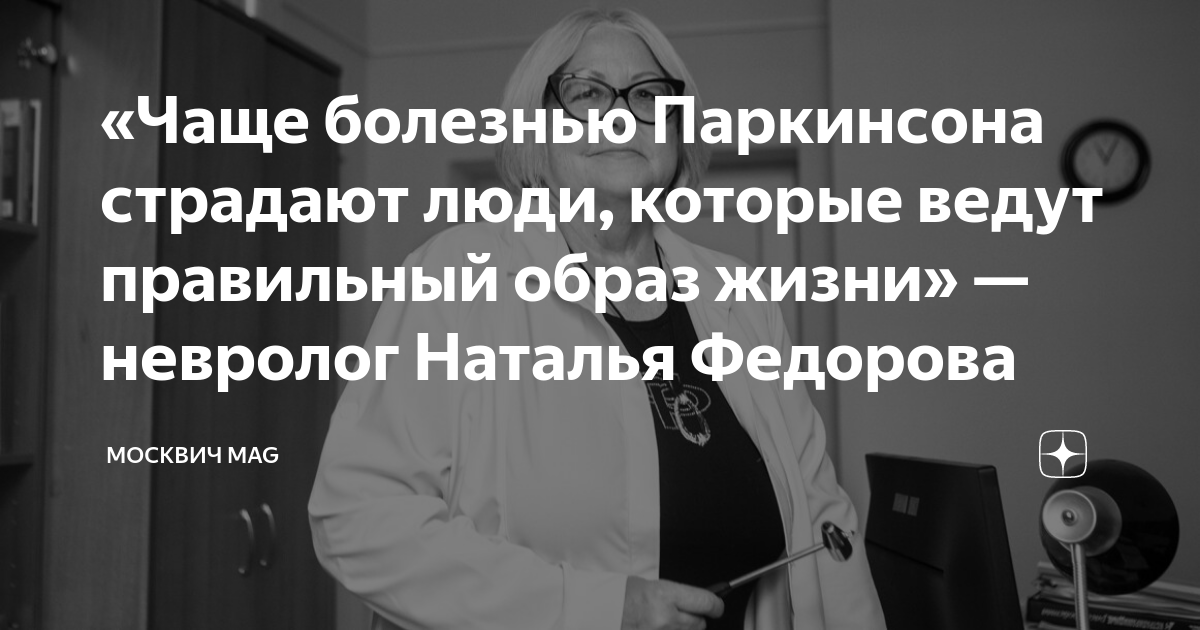 Москвич mag дзен