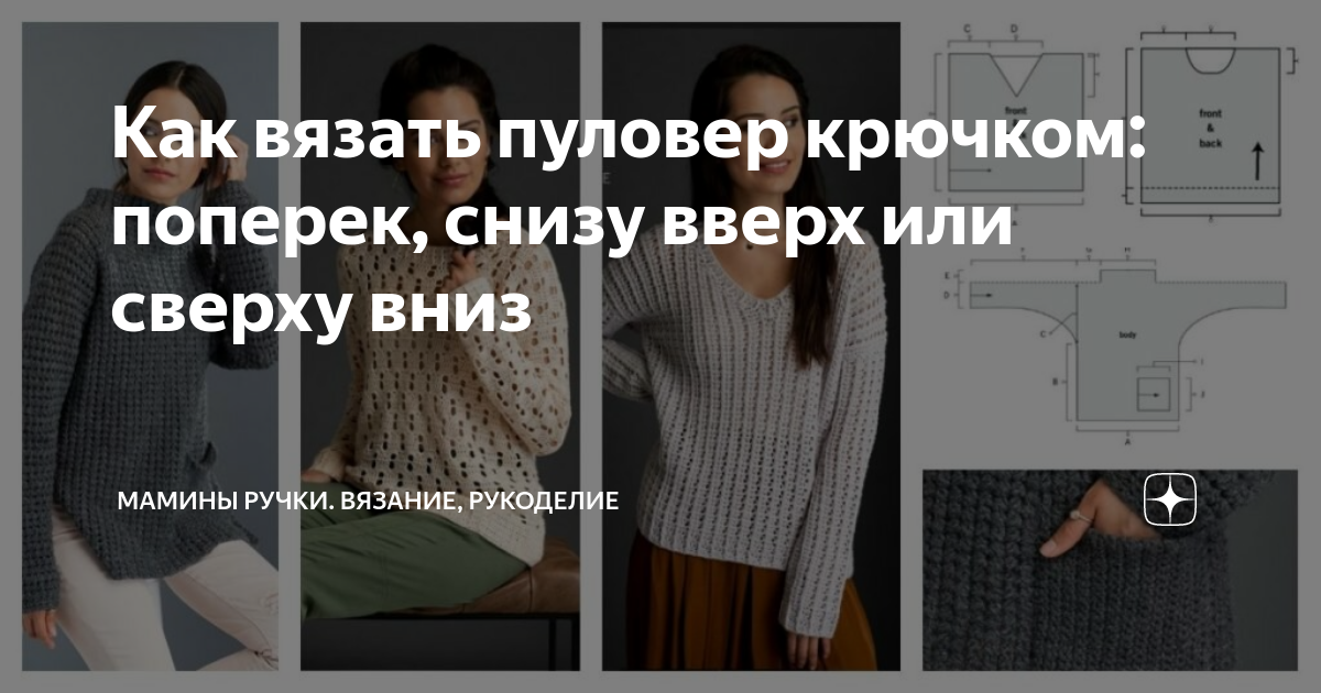 ПО DesignaKnit , Knitt Styler. Вопросы и ответы