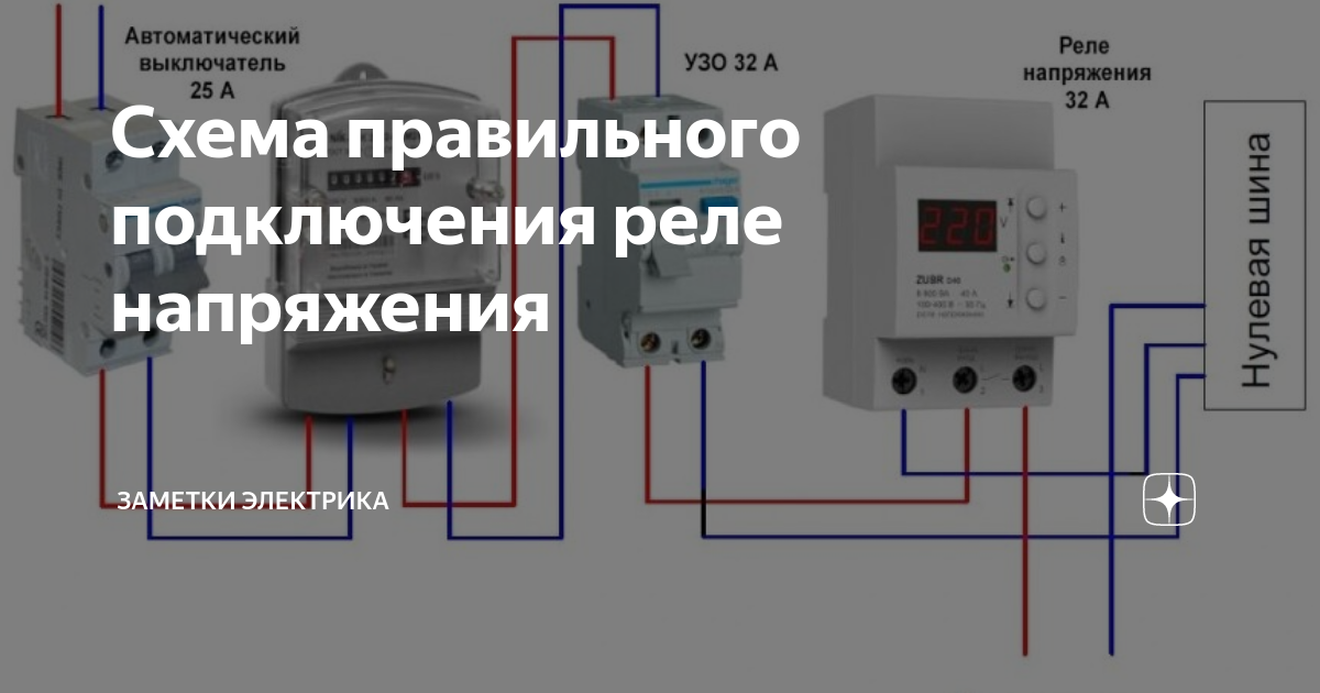 Рн 113 схема подключения