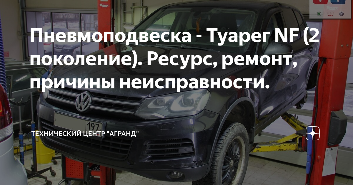 Отзыв об автомобиле Volkswagen Touareg V6 3.6 FSI