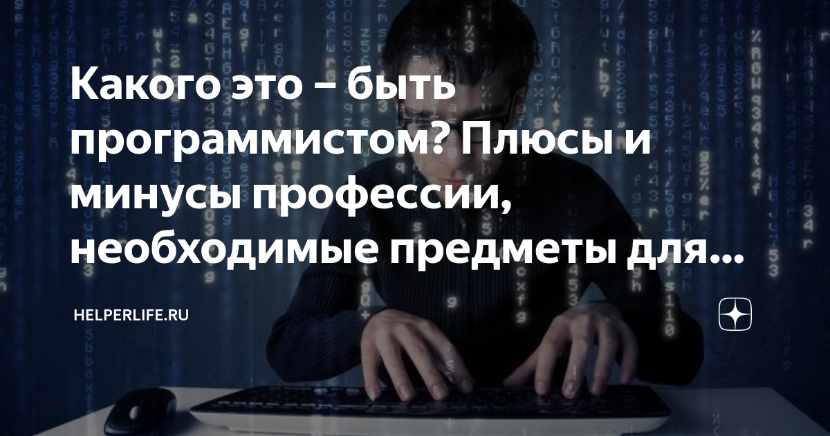 1с что необходимо для того чтобы написанная программистом процедура дополнила