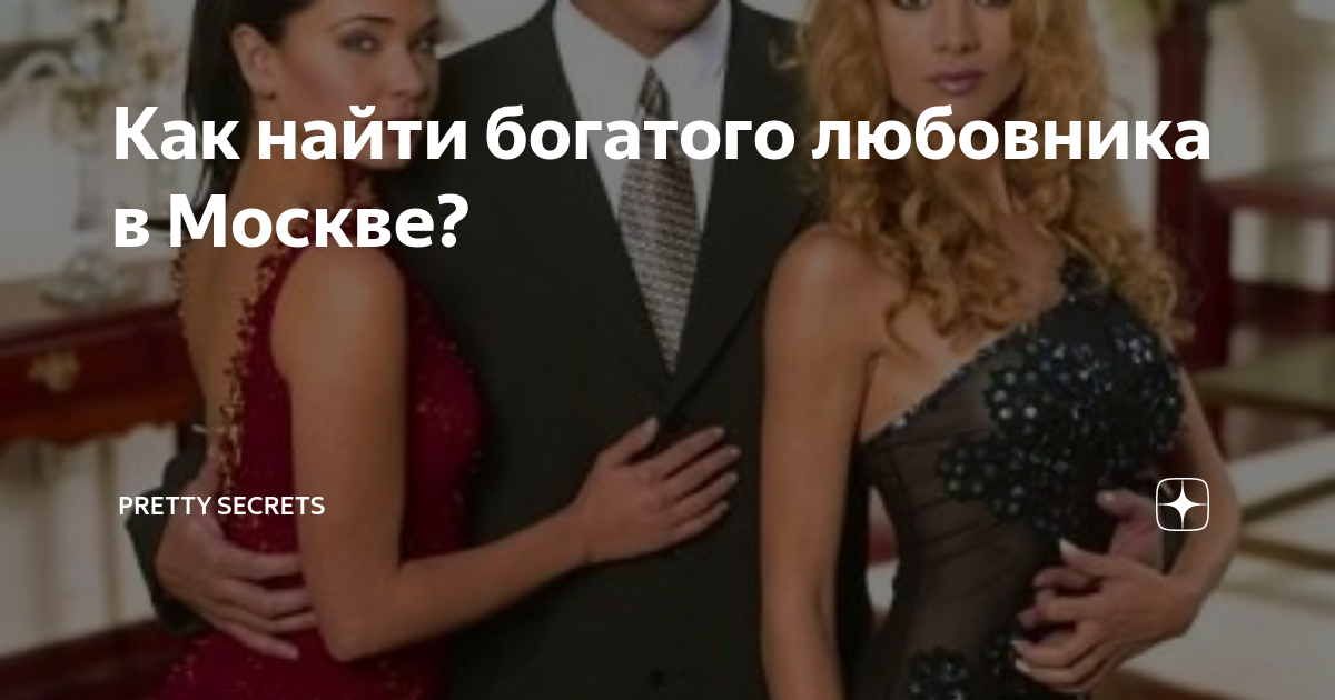 Ищу женатого мужчину. Красивая пара влюбленных. Пара влюбленных. Любовь отношения. Счастливые отношения.