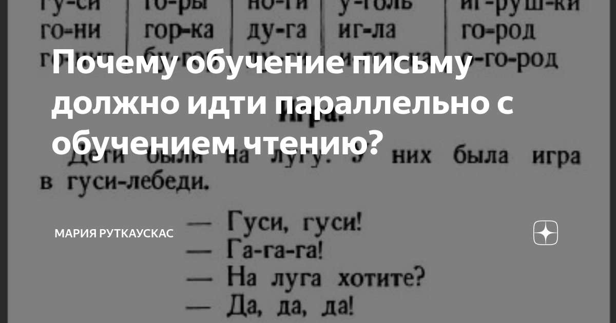 Почему не учатся 22 апреля