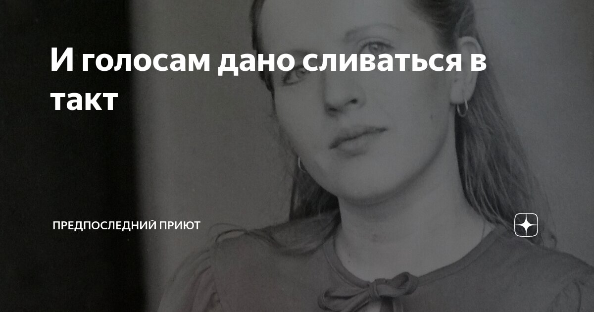 Константин двинский биография. Гарри бергер дзен. Константин двинский политолог. Дзен читать. Двинский дзен читать.