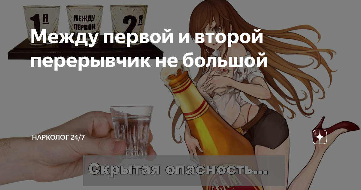 МЕЖДУ ПЕРВОЙ И ВТОРОЙ – РАЗГОВОРЧИК НЕБОЛЬШОЙ! - Наши стариковские тосты