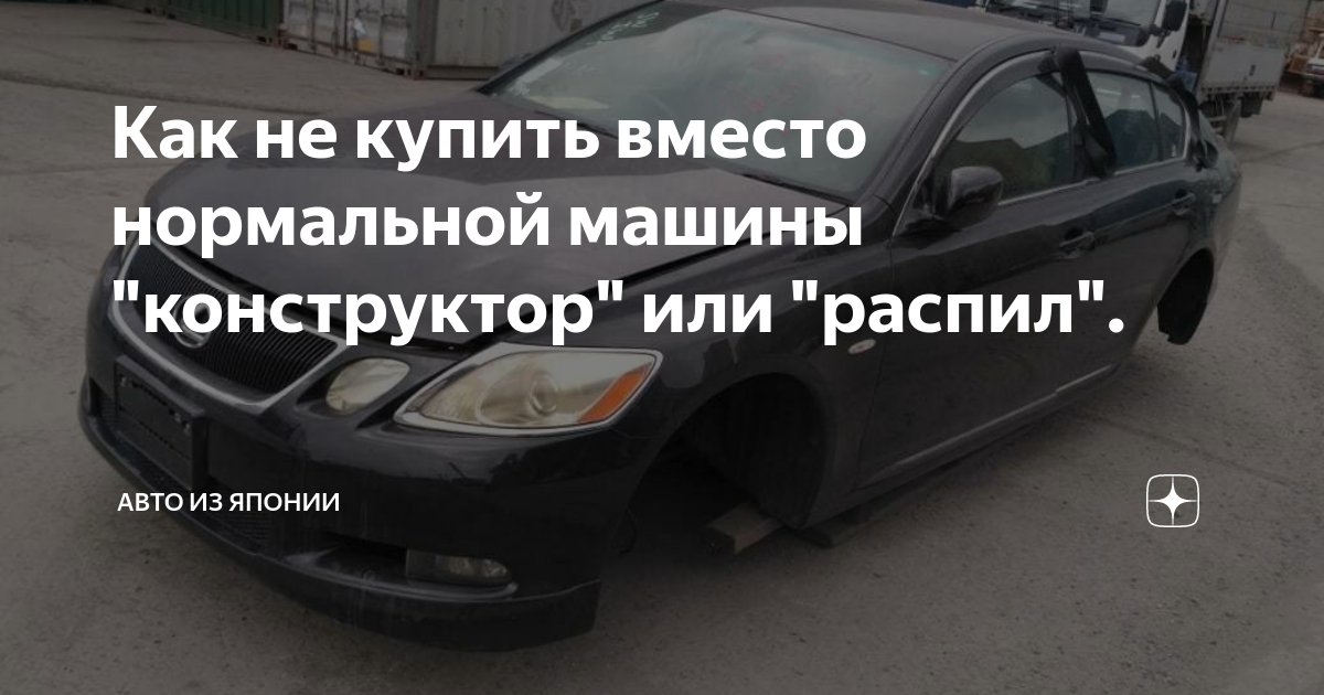 Автомобили Франкенштейна: Toyota будет собирать машины из бракованных запчастей