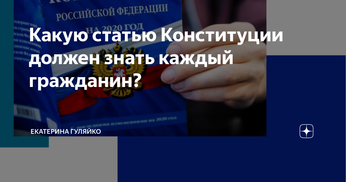 Отчуждение имущества не производилось. Никто не может быть лишен имущества. Никто не может быть лишен имущества. Способы лишения собственности. Никто не может быть лишен имущества.