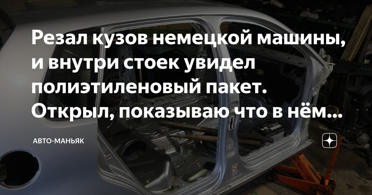 Увидел poi и открыл карточку компании что это