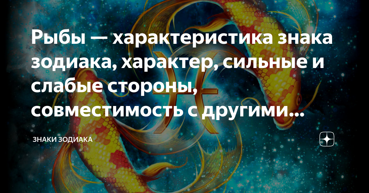 23 июля совместимость. 23 июля совместимость