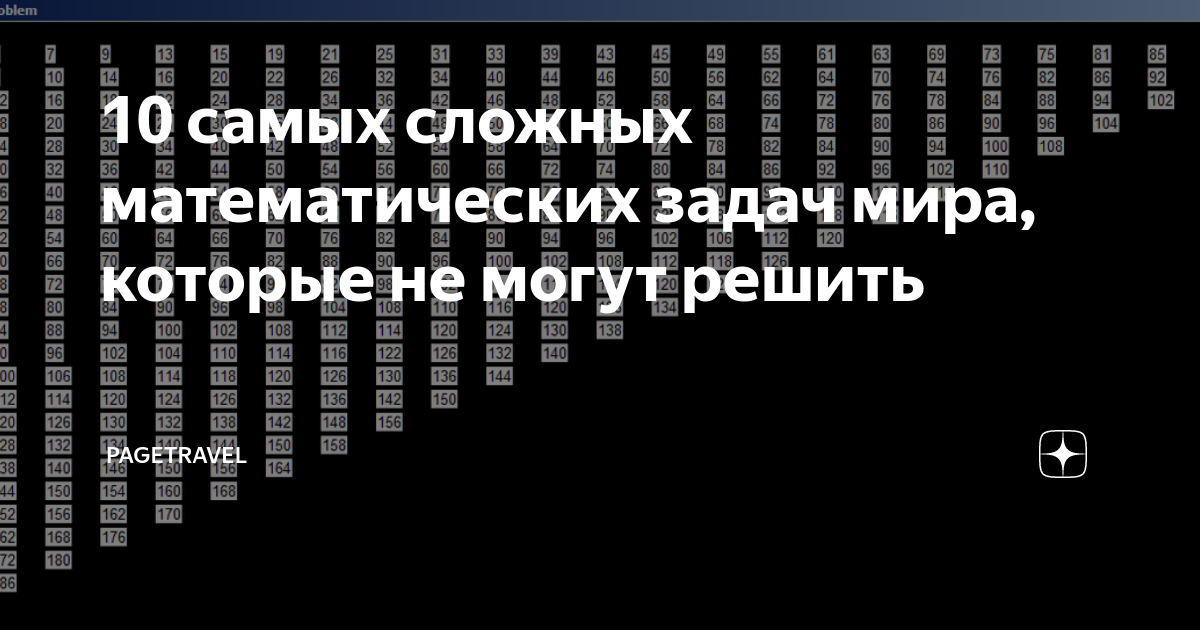 Шесть лет комиссия возилась с этим проектом и ничего не могла решить