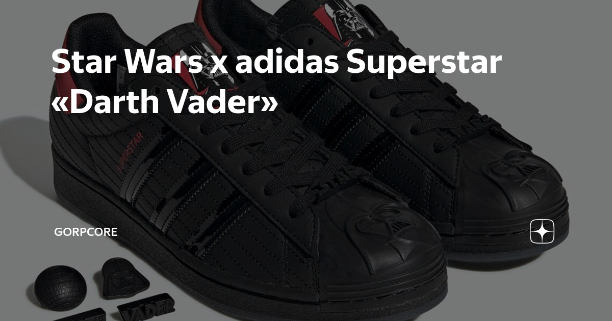 Adidas darth sales vader superstar