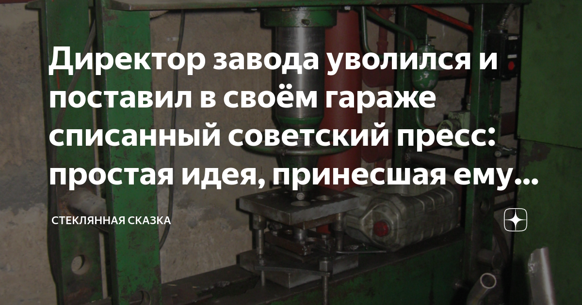 Увидел на производстве компактный станок сделал себе в гараж в двух исполнениях