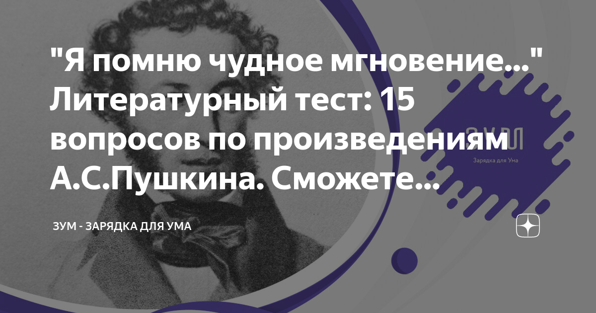 я не хочу чтоб свет узнал анализ тема