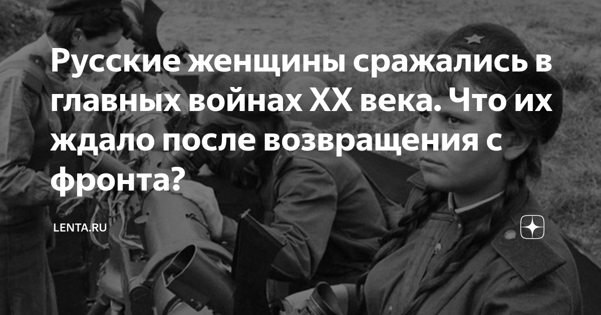 женщины военные. александра самусенко - единственная женщина-танкист,. у войны не жестокое лицо. цитаты о женщинах на войне. женское лицо войны.