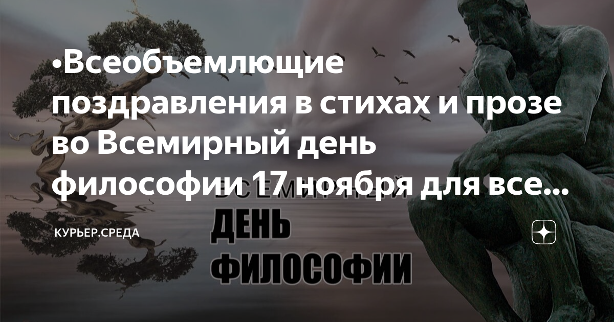 С Днём Рождения, наш талантливый человек! — поздравление с днём рождения женщине в прозе