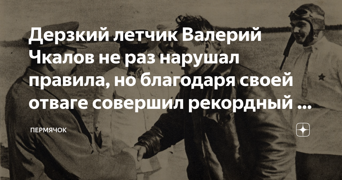 Кто переплывал волгу