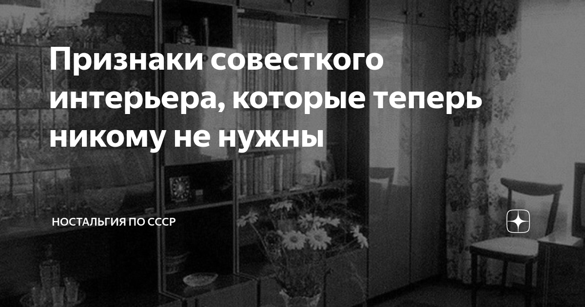 В невесомости похмелье портит интерьер