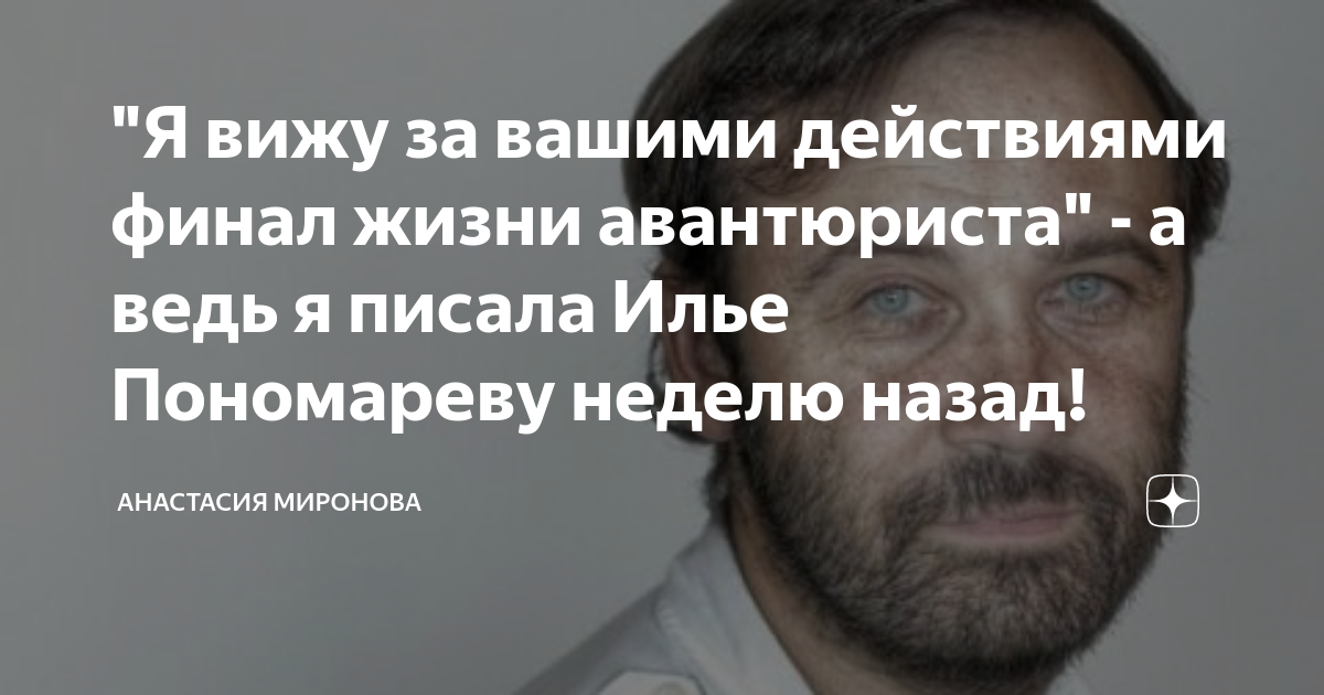 жизнь авантюриста. инкин дмитрий станиславович. туристы авантюристы. авантюрист. дмитрий инкин.