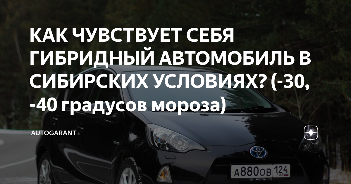 Автомобиль чувствует колейность