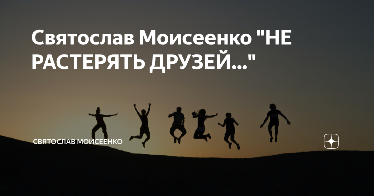 Как не быть растерянным. Как не быть растерянным